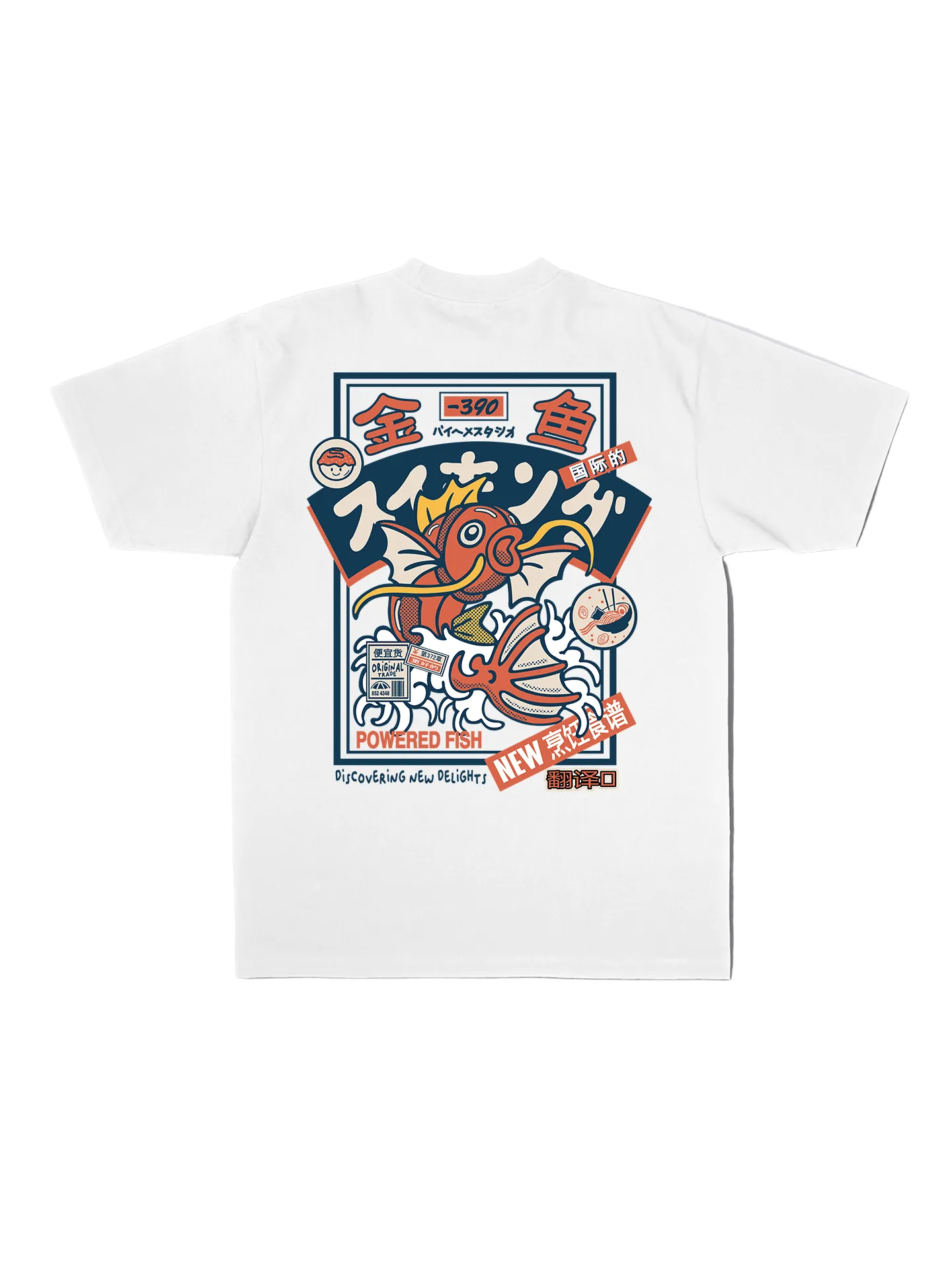 Šimun - Majica Koi King